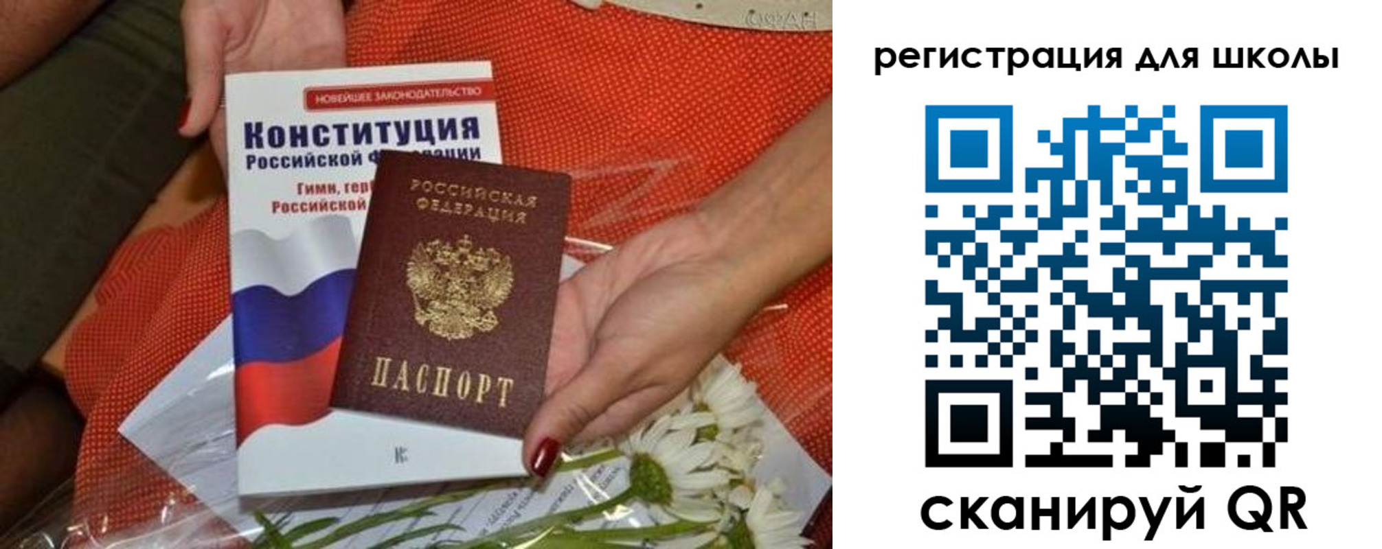 временная регистрация надежно в Ясногорске