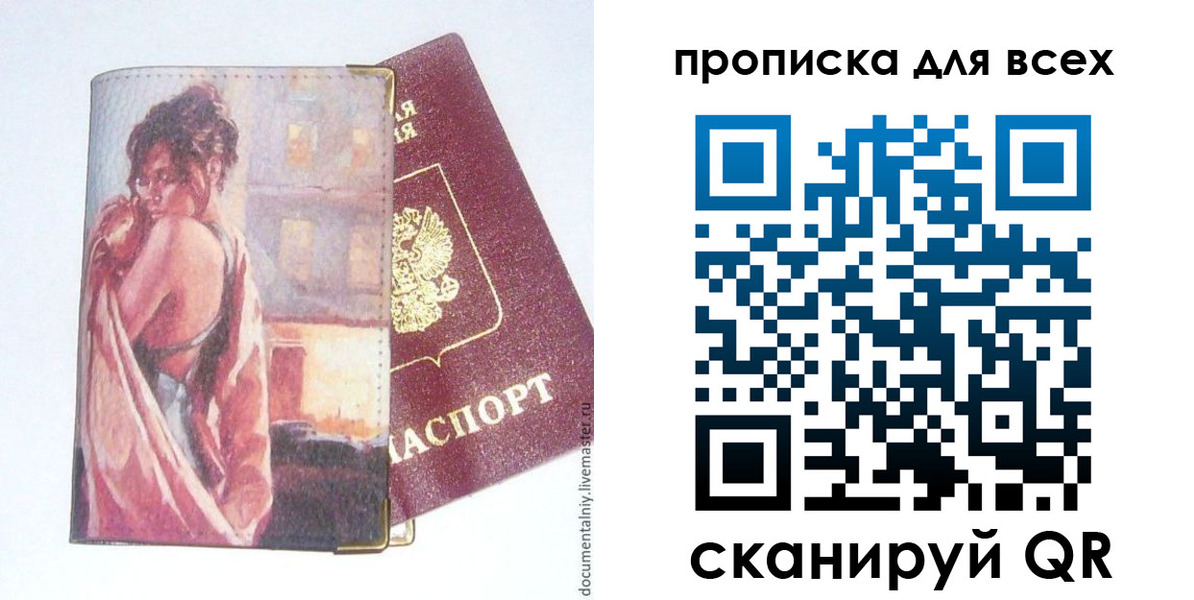 миграционный учет в Ясногорске