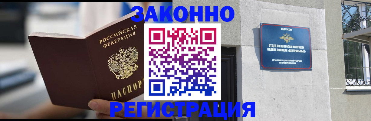 временная регистрация госуслуги в Ясногорске