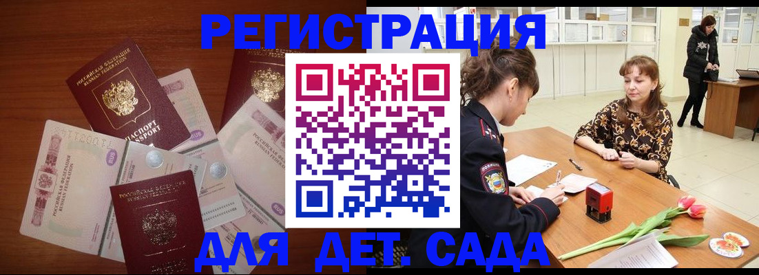 временная регистрация госуслуги в Ясногорске